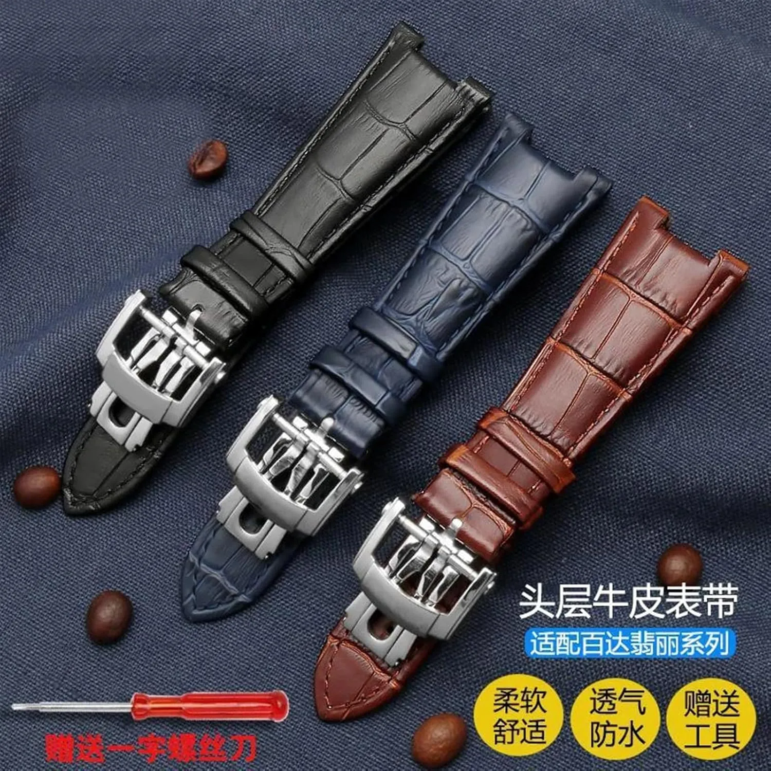 Genuine Leather Watch Band Fit For Patek Philippe 5711 5712G Nautilus Brown Black Blue Soft Cowhide Watch Straps 25mmX13mm