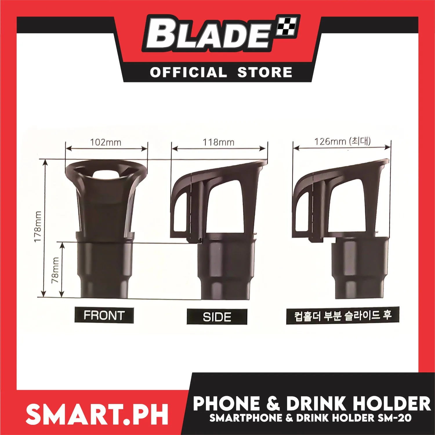 Smooth In Smartphone and Drink Holder SM-20