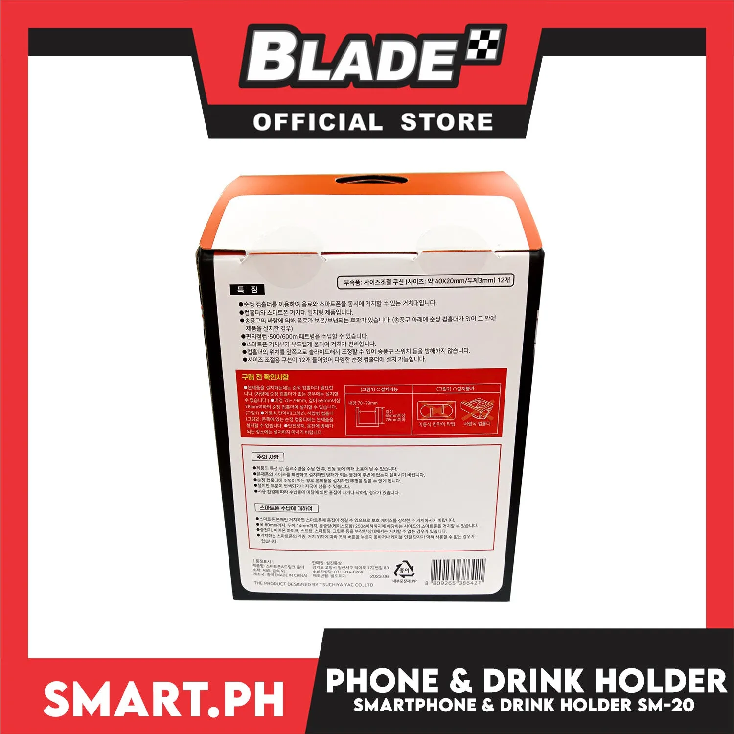 Smooth In Smartphone and Drink Holder SM-20